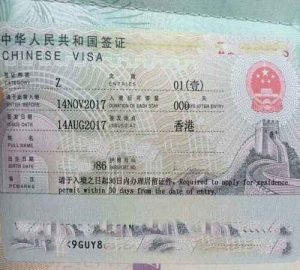 chinese visa photo tool chinese visa photo tool